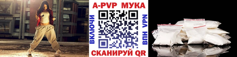 Где найти наркотики Чёрмоз A-PVP  АМФЕТАМИН  КОКАИН 