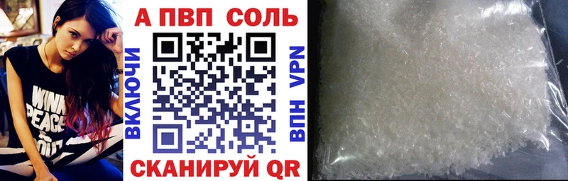 дарнет шоп  Чёрмоз  А ПВП крисы CK 