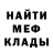 Амфетамин 97% Author Mills