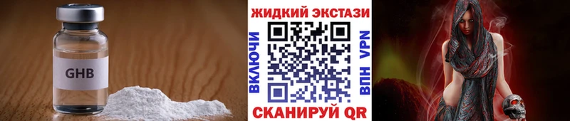 blacksprut ТОР  Чёрмоз  БУТИРАТ 1.4BDO 