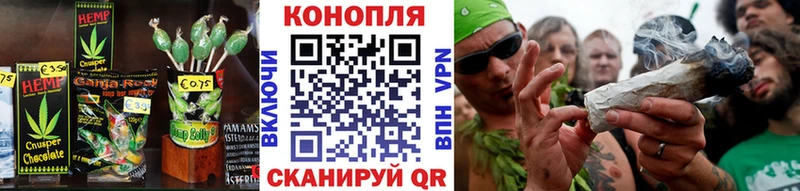 Еда ТГК конопля  Чёрмоз 