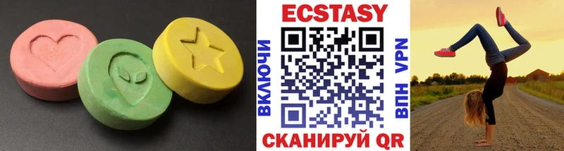 Экстази Cube  дарнет шоп  Чёрмоз 