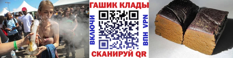 блэк спрут рабочий сайт  Чёрмоз  ГАШ VHQ 