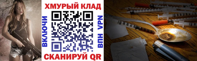 ГЕРОИН Афган  Чёрмоз 
