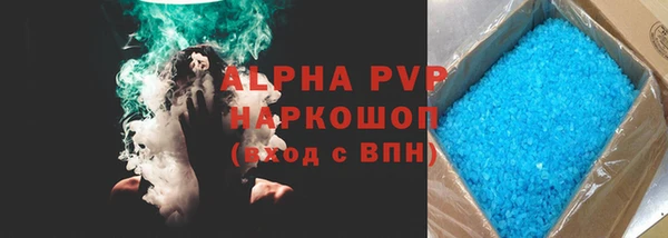кристаллы Алзамай