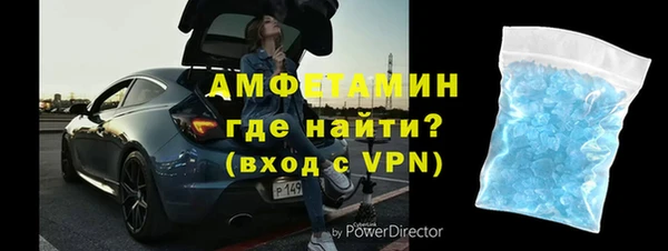 кристаллы Алзамай