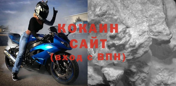 кристаллы Алзамай