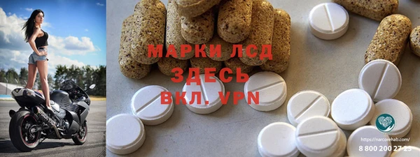 прущий лед Алексин