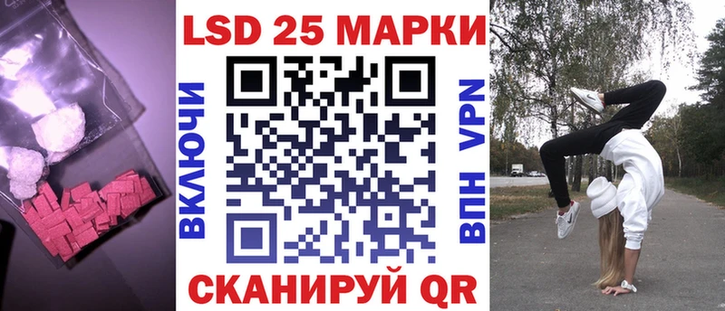 MEGA tor  Чёрмоз  ЛСД экстази кислота 