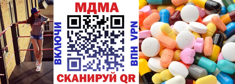 МДМА VHQ  Чёрмоз 