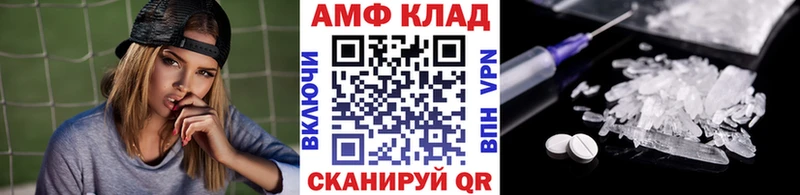 Первитин кристалл  даркнет сайт  Чёрмоз 