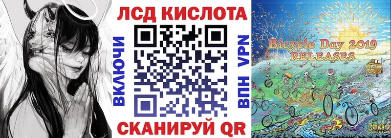 что такое наркотик  Чёрмоз  Марки NBOMe 1,8мг 