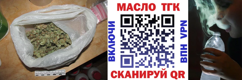 Дистиллят ТГК концентрат  где купить   Чёрмоз 